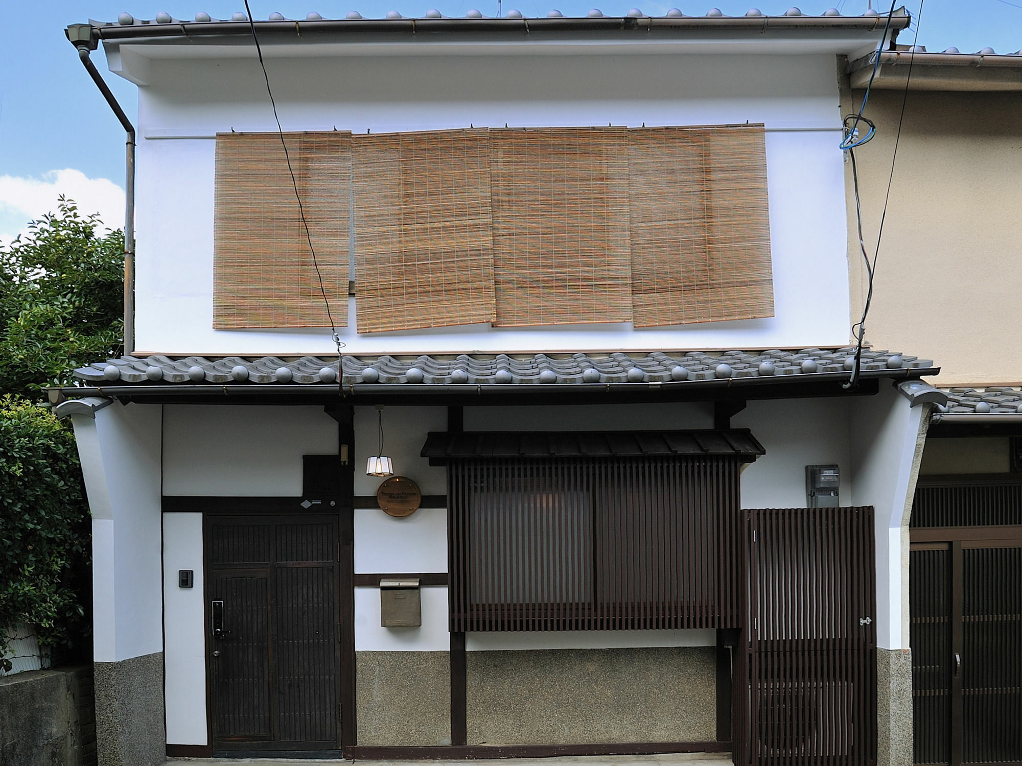 Casa de férias Theatre And Library -kyoto Imagumano- Quioto